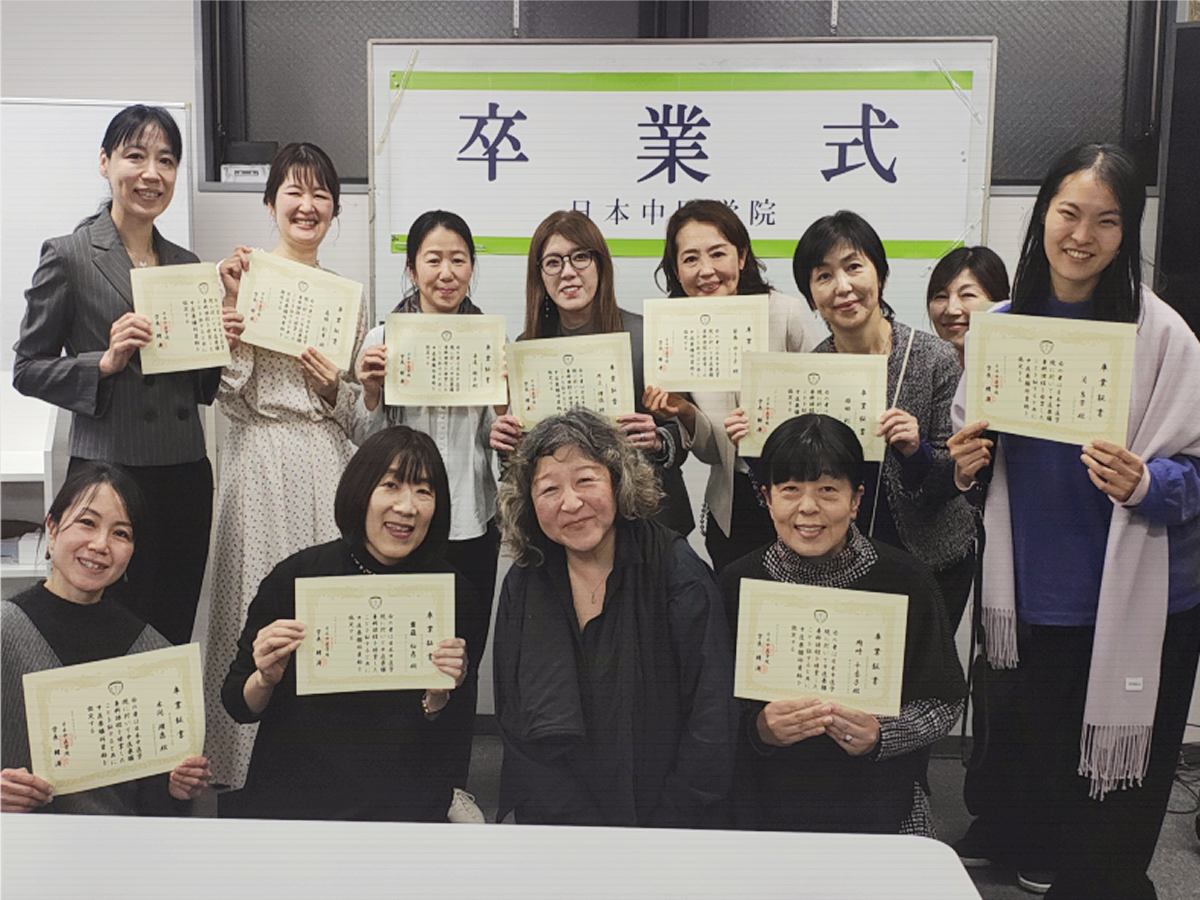 日本中医学院春季卒業式